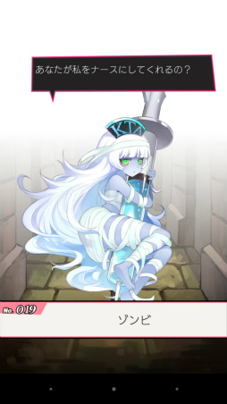 ���������꡼ No.012�Υ���ͥ������ / ��������������ά�����졣Android����������RPG�֥��󥸥��������륺�פ�Ҳ𤹤�֡ʤۤܡ��������ޥۥ������̿�����1521��