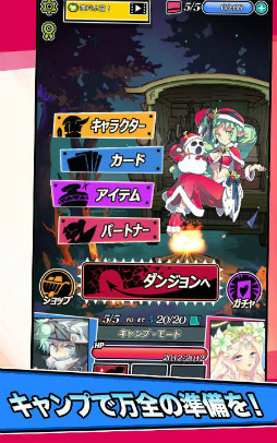 ���󥸥��������륺 : ������RPG