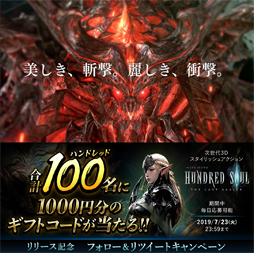 ���������꡼ No.002�Υ���ͥ������ / �֥ϥ�ɥ�åɥ�����פ����������ӥ������ϡ��쥢�ᥤ���������ܥå����ʤɤΥ����ƥब�����Ǥ��륹�����ȥ��å����������ܡ��ʥ��򳫺���