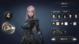 ꡼ No.003Υͥ / ޥۥץ֥ϥɥåɥפΥץ쥤ݡȤϤֲȴΥå奢RPG