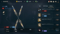 ꡼ No.011Υͥ / ޥۥץ֥ϥɥåɥפΥץ쥤ݡȤϤֲȴΥå奢RPG