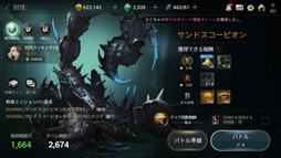 ꡼ No.013Υͥ / ޥۥץ֥ϥɥåɥפΥץ쥤ݡȤϤֲȴΥå奢RPG