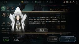 ꡼ No.014Υͥ / ޥۥץ֥ϥɥåɥפΥץ쥤ݡȤϤֲȴΥå奢RPG