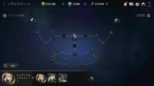 ꡼ No.025Υͥ / ޥۥץ֥ϥɥåɥפΥץ쥤ݡȤϤֲȴΥå奢RPG