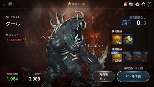 ꡼ No.029Υͥ / ޥۥץ֥ϥɥåɥפΥץ쥤ݡȤϤֲȴΥå奢RPG