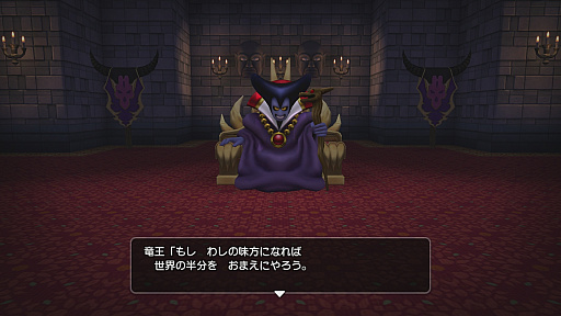 画像ギャラリー No.011のサムネイル画像 / マフィア梶田の二次元が来い!:第464回「ミステリーパレスからの脱出とアレフガルドの復活」