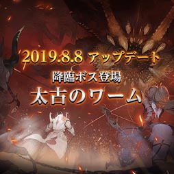 画像ギャラリー No.001のサムネイル画像 / 「ハンドレッドソウル」,初の大型アップデートを実施。新コンテンツなどが追加