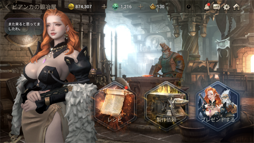 画像ギャラリー No.004のサムネイル画像 / 「ハンドレッドソウル」,初の大型アップデートを実施。新コンテンツなどが追加