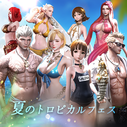 画像ギャラリー No.005のサムネイル画像 / 「ハンドレッドソウル」,初の大型アップデートを実施。新コンテンツなどが追加