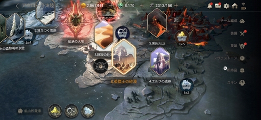 画像ギャラリー No.002のサムネイル画像 / 「ハンドレッドソウル」,冒険新章「英傑王の砂漠」が追加。記念キャンペーンも実施中