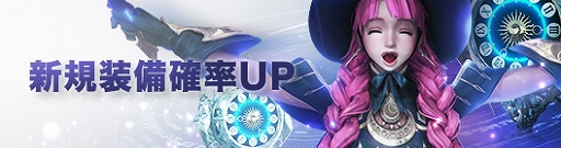 画像ギャラリー No.003のサムネイル画像 / 「ハンドレッドソウル」,冒険新章「英傑王の砂漠」が追加。記念キャンペーンも実施中