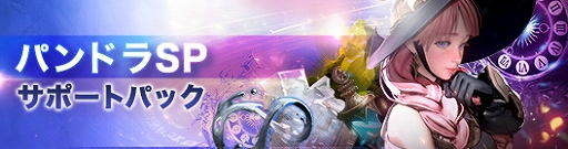 画像ギャラリー No.004のサムネイル画像 / 「ハンドレッドソウル」,冒険新章「英傑王の砂漠」が追加。記念キャンペーンも実施中