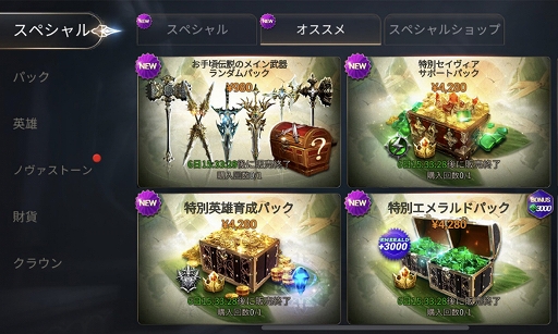 画像ギャラリー No.003のサムネイル画像 / 「ハンドレッドソウル」,アップデートにて新英雄「カイリン」が追加