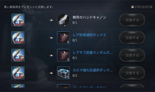 ���������꡼ No.002�Υ���ͥ������ / �֥ϥ�ɥ�åɥ�����פǿ����٥�ȡ��Ĥ��������Ƥ�������