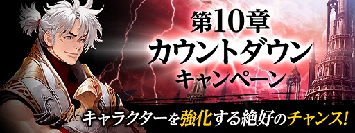 画像ギャラリー No.002のサムネイル画像 / 「ハンドレッドソウル」でクリスマスプレゼントキャンペーンが開催