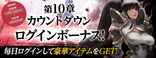 画像ギャラリー No.003のサムネイル画像 / 「ハンドレッドソウル」でクリスマスプレゼントキャンペーンが開催