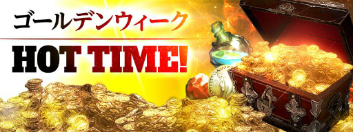 画像ギャラリー No.003のサムネイル画像 / 「ハンドレッドソウル」でGWキャンペーンが開催。特別なログインボーナスの配布や“GW HOT TIME”などを実施