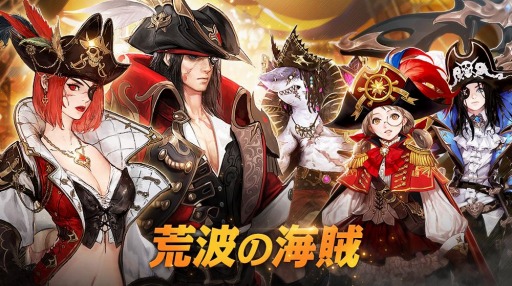 画像ギャラリー No.002のサムネイル画像 / 「ハンドレッドソウル」,2020年下半期に販売されたスキン4種の常設販売がスタート