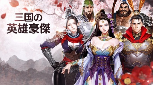 画像ギャラリー No.003のサムネイル画像 / 「ハンドレッドソウル」,2020年下半期に販売されたスキン4種の常設販売がスタート