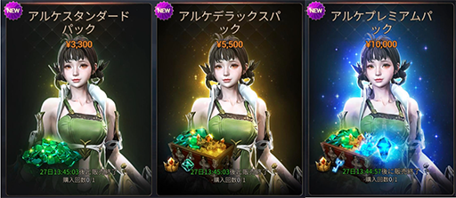 画像集#002のサムネイル/「ハンドレッドソウル」，新英雄・アルケが実装。さまざまなアイテムを手に入れられるイベントも開催中