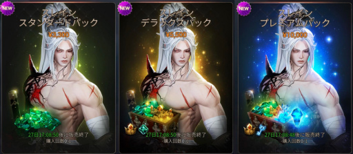 画像ギャラリー No.003のサムネイル画像 / 「ハンドレッドソウル」北部王国戦記スキンが販売。スレインも登場