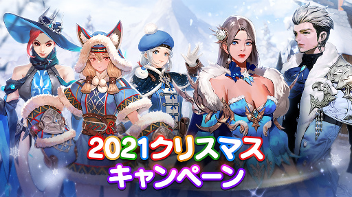 画像ギャラリー No.004のサムネイル画像 / 「ハンドレッドソウル」北部王国戦記スキンが販売。スレインも登場