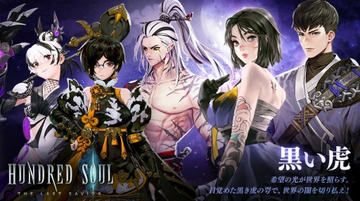 ꡼ No.001 | ֥ϥɥåɥ׿ȹסɤ䳫ϡ»