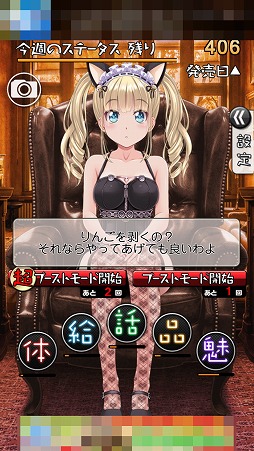 ���������꡼ No.007�Υ���ͥ������ / ��ʬ�����Υᥤ�ɤ�����Ǥ���iOS�������åץ�����ֽ����ޥ��ᥤ�ɡפ�Ҳ𤹤�֡ʤۤܡ��������ޥۥ������̿�����1520��