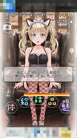 ���������꡼ No.008�Υ���ͥ������ / ��ʬ�����Υᥤ�ɤ�����Ǥ���iOS�������åץ�����ֽ����ޥ��ᥤ�ɡפ�Ҳ𤹤�֡ʤۤܡ��������ޥۥ������̿�����1520��