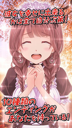 週刊マイメイド