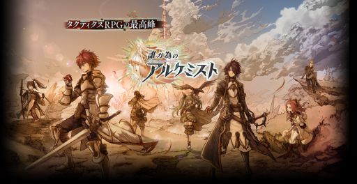 ���������꡼ No.001�Υ���ͥ������ / PC�ǡ�ï���٤Υ��륱�ߥ��ȡפ�DMM GAMES���ۿ����ϡ�������Ͽ�����ڡ�����󽷤�10��31���ޤǼ����ǽ