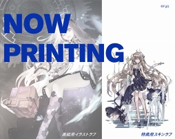 ���������꡼ No.001�Υ���ͥ������ / �֥�������פǡֹݤ�ϣ��ѻ� FULLMETAL ALCHEMIST�פȤΥ���ܥ��٥�Ȥ����롣��ï���٤�ϣ��ѻա���1�å��ꥢ�ǥ���ե��󥹤�����Ǥ���