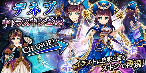 画像ギャラリー No.011のサムネイル画像 / 「誰ガ為のアルケミスト」，「鋼の錬金術師 FULLMETAL ALCHEMIST」コラボのラストスパートキャンペーンが開催