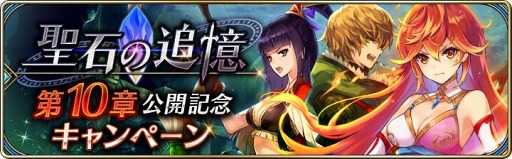 画像ギャラリー No.003のサムネイル画像 / 「誰ガ為のアルケミスト」，新ジョブ「仕掛砲師」のベルタ追加などの最新情報を公開