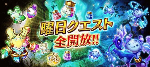 画像ギャラリー No.007のサムネイル画像 / 「誰ガ為のアルケミスト」，新ジョブ「仕掛砲師」のベルタ追加などの最新情報を公開