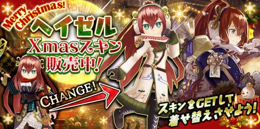 画像ギャラリー No.010のサムネイル画像 / 「誰ガ為のアルケミスト」，新ジョブ「仕掛砲師」のベルタ追加などの最新情報を公開