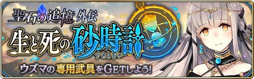 画像ギャラリー No.013のサムネイル画像 / 「誰ガ為のアルケミスト」，新ジョブ「仕掛砲師」のベルタ追加などの最新情報を公開