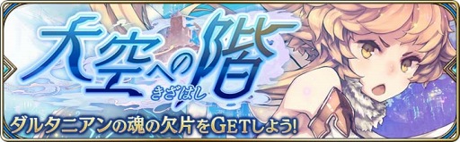 画像ギャラリー No.015のサムネイル画像 / 「誰ガ為のアルケミスト」，新ジョブ「仕掛砲師」のベルタ追加などの最新情報を公開