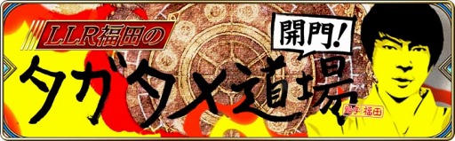 画像ギャラリー No.016のサムネイル画像 / 「誰ガ為のアルケミスト」，新ジョブ「仕掛砲師」のベルタ追加などの最新情報を公開