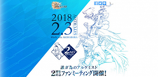 ���������꡼ No.002�Υ���ͥ������ / ��ï���٤Υ��륱�ߥ��ȡסߡ�FINAL FANTASY XV�ץ���ܤ�27������Ƥӳ���