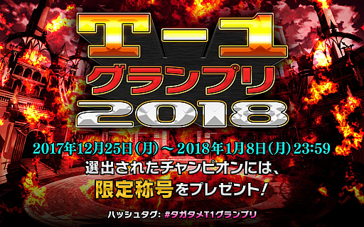 ���������꡼ No.005�Υ���ͥ������ / ��ï���٤Υ��륱�ߥ��ȡסߡ�FINAL FANTASY XV�ץ���ܤ�27������Ƥӳ���