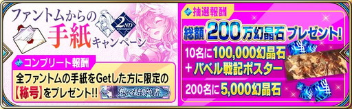 ���������꡼ No.012�Υ���ͥ������ / ��ï���٤Υ��륱�ߥ��ȡס��Х٥��ﵭ�俿��ǰ����2��1���˼���