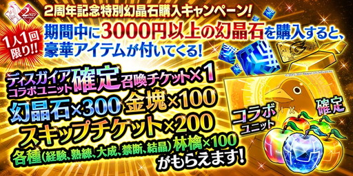 ���������꡼ No.014�Υ���ͥ������ / ��ï���٤Υ��륱�ߥ��ȡס��Х٥��ﵭ�俿��ǰ����2��1���˼���