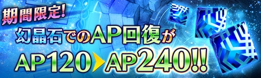 画像ギャラリー No.006のサムネイル画像 / 「誰ガ為のアルケミスト」，222万DL突破を記念して5つのキャンペーンを実施