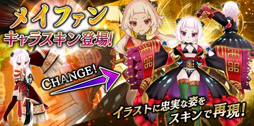 画像ギャラリー No.008のサムネイル画像 / 「誰ガ為のアルケミスト」，222万DL突破を記念して5つのキャンペーンを実施