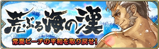 画像ギャラリー No.010のサムネイル画像 / 「誰ガ為のアルケミスト」，222万DL突破を記念して5つのキャンペーンを実施
