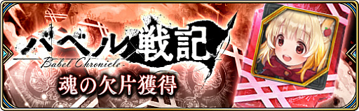 ꡼ No.013 | ï٤Υ륱ߥȡס700˵ǰڡ 2ơɤ101곫