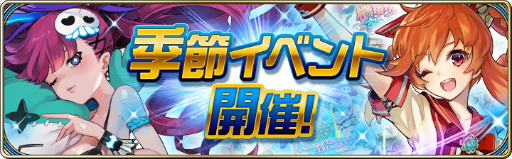 ���������꡼ No.002�Υ���ͥ������ / ��ï���٤Υ��륱�ߥ��ȡס��ޥ�����F�ȤΥ���ܤǡ֥������פȡ֥�󥫡פ��о�