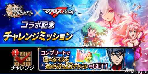 ���������꡼ No.004�Υ���ͥ������ / ��ï���٤Υ��륱�ߥ��ȡס��ޥ�����F�ȤΥ���ܤǡ֥������פȡ֥�󥫡פ��о�