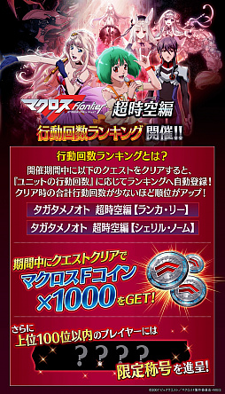 ���������꡼ No.006�Υ���ͥ������ / ��ï���٤Υ��륱�ߥ��ȡס��ޥ�����F�ȤΥ���ܤǡ֥������פȡ֥�󥫡פ��о�